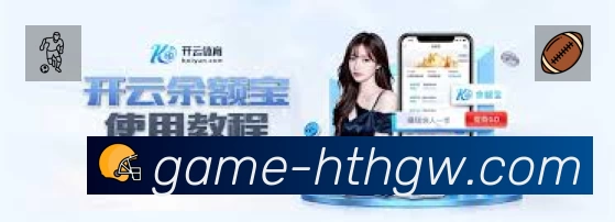 体育平台欢迎图